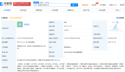 阿里成立一锤定音科技公司剑指抖音?此前还曾注册“京西”